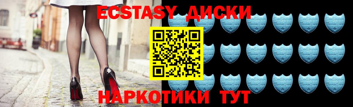дарк нет наркотические препараты  ЭКСТАЗИ диски  Вход с VPN  Партизанск    рабочий сайт 