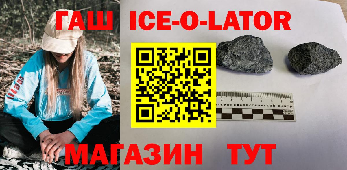 ГАШИШ хэш Партизанск