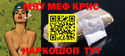 mdma Нальчик