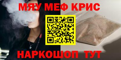 mdma Нальчик