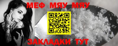mdma Нальчик