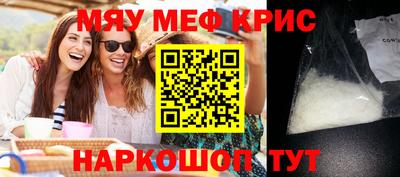 mdma Нальчик