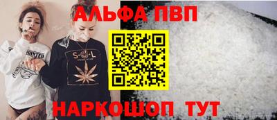 герыч Наро-Фоминск