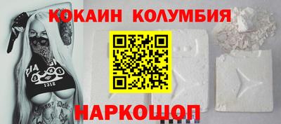 mdma Нальчик