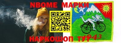 mdma Нальчик