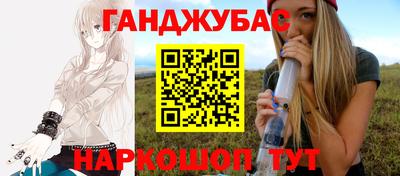 герыч Наро-Фоминск