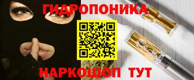 герыч Наро-Фоминск