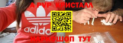 герыч Наро-Фоминск