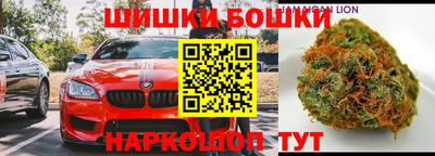 герыч Наро-Фоминск