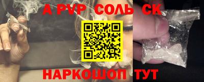 Альфа ПВП Нарткала