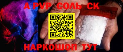 Альфа ПВП Нарткала