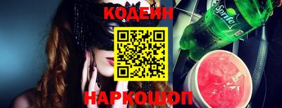 герыч Наро-Фоминск