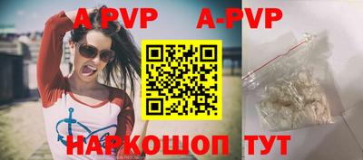 spice Новодвинск