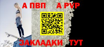 герыч Наро-Фоминск