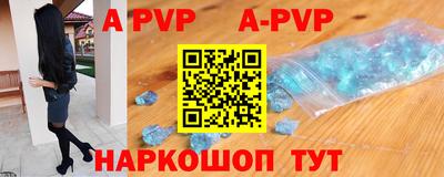 герыч Наро-Фоминск