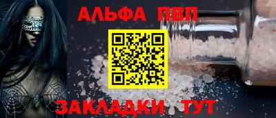 герыч Наро-Фоминск