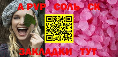 Альфа ПВП Нарткала