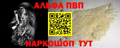 герыч Наро-Фоминск