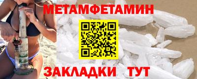 герыч Наро-Фоминск