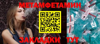 mdma Нальчик