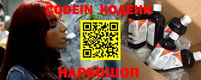 герыч Наро-Фоминск