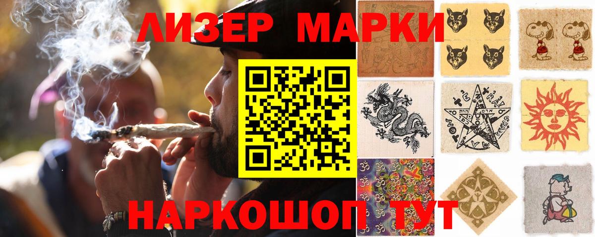 LSD-25 экстази кислота  LSD-25 экстази ecstasy  Партизанск  Вход с VPN 