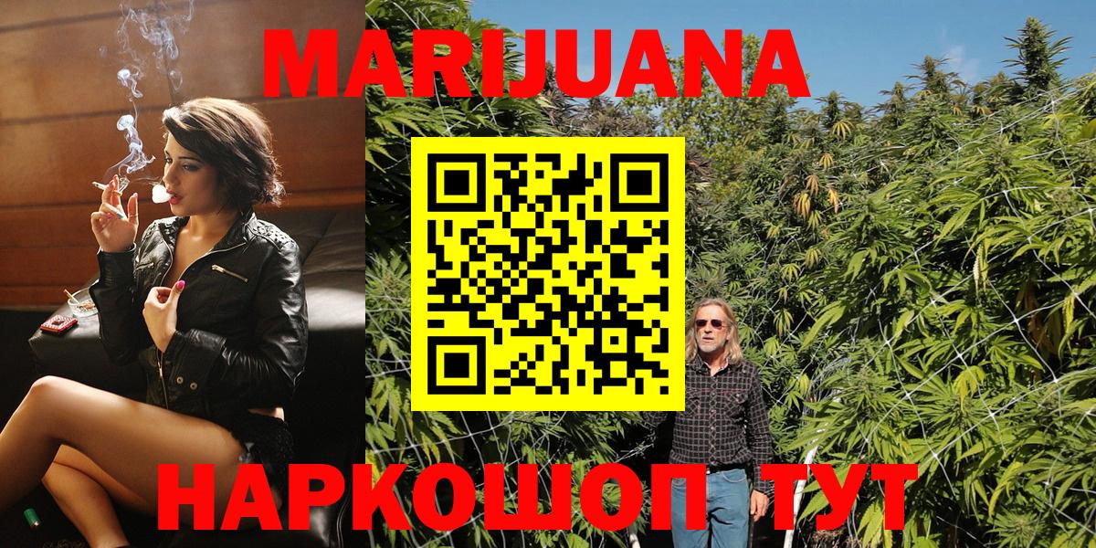 Конопля план Партизанск